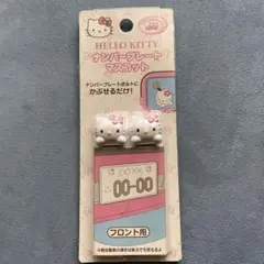 サンリオ♡Vivitix チャーミーキティ ナンバープレート フレーム【激レア】 2025年最新】ナンバープレート キティの人気アイテム - メルカリ