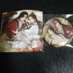 2025年最新】天官賜福 缶バッジ 花語怜蝶の人気アイテム - メルカリ