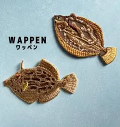 カレイ＆カワハギ★アイロンワッペン2枚