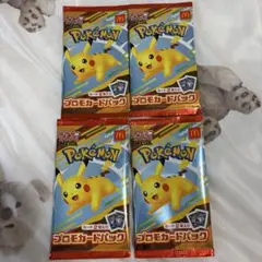 ポケモン プロモカードパック 4パックセット　マック　マクドナルド