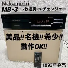 2025年最新】ナカミチ CDチェンジャーの人気アイテム - メルカリ