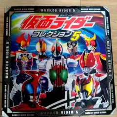 仮面ライダーコレクション5