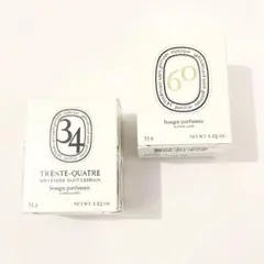 ディプティック BAIES べ サンジェルマン34 ミニキャンドル 35g