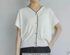 【mysa closet】【未使用品】 ニットベスト 田中里奈 カーディガン
