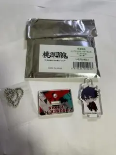桃源暗鬼　ミニアクリルスタンドキーホルダー 一ノ瀬四季