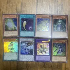 遊戯王 ウルトラ　スーパー　8枚セット　195