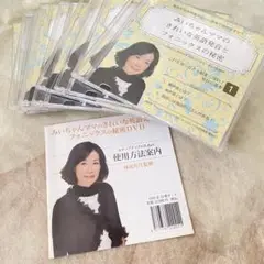 あこう様用 【中古】ママみいちゃんママのフォニックス教材4点セット Amazon.co.jp: みいちゃんママの英語教室