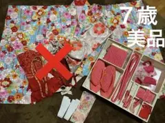七五三 着物 水色 草履 バッグ 小物セット 7歳