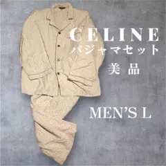 CELINE ルームウェアセット MEN'S 美品 Lサイズ
