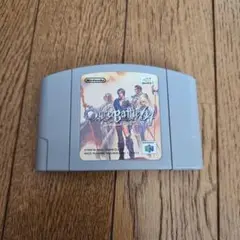 オウガバトル64