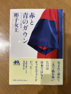 Item thumbnail for item b6df4e04-9a59-40e0-b7d7-f7d173e66326