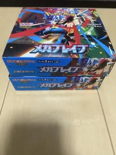 ポケモンカード　メガブレイブ　２BOX シュリンク無し