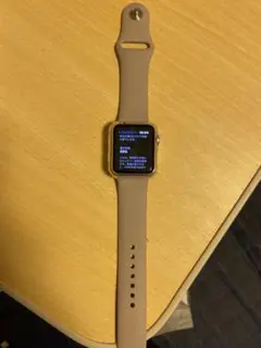 Apple Watch本体 ベージュ 85%