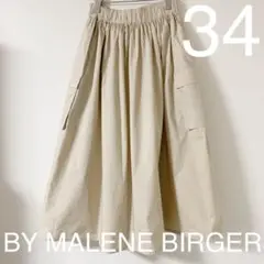 BY MALENE BIRGER バイマレーネビルガー カーゴ ロングスカート