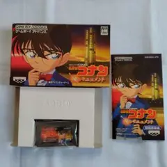 名探偵コナン 暁のモニュメント　ゲームボーイアドバンス　ソフト（箱・説明書付き）