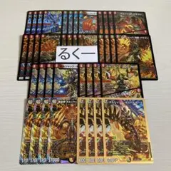 格安 ボルシャック デッキ 40枚 ボルバルザーク バクテラス クロスNEX 等