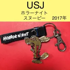 スヌーピー USJ ホラーナイト　キーホルダー　ユニバーサルスタジオ