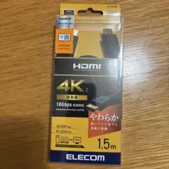 早い者勝ち　未使用　4K ELECOM プレミアムHDMIケーブル 1.5m