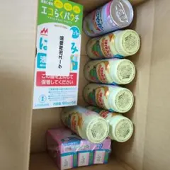 液体ミルク　ほほえみ　はぐくみ　アイクレオ　すこやか
