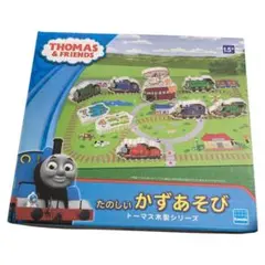 トーマス木製シリーズ　たのしいかずあそび