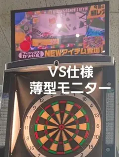 ダーツ本体セット ダーツボード > ボード/スタンドセット品 > 【セット商品