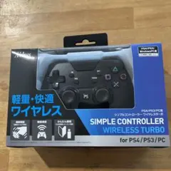 プレイステーション3.4コントローラー