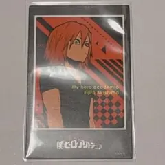 [即購入OK]ヒロアカ 切島鋭児郎 チョコクランチ 特典カード
