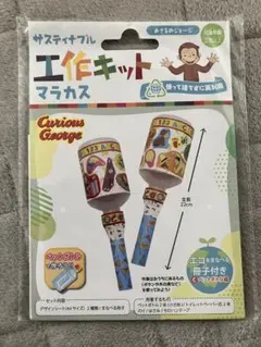 Item thumbnail for item 008e4593-c4f9-4584-acb2-746285ed6e8f