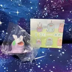 【新品未開封】１ ２の・・・ポカン！ソフビマスコット ヌメラ
