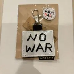 NOWAR キーホルダー