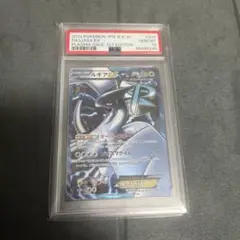 2025年最新】ルギアex psa10 プラズマの人気アイテム - メルカリ
