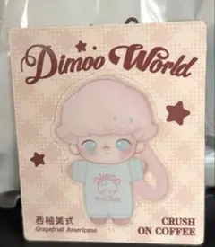 Dimoo World CRUSH ON COFEEE ブラッシュキーリング