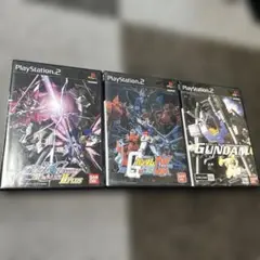 PS2 ガンダム３作品セット大特価！