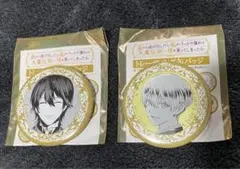 家から逃げ出したい私が、うっかり憧れの大魔法使い様を買ってしまったら　缶バッジ