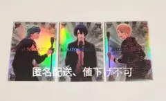 うたの☆プリンスさまっ♪ シャッフルユニット カード 3枚セット