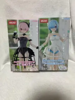 Re:ゼロ Exceed Creative Figure レム　ラム　2体セット