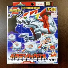 2025年最新】爆転変形の人気アイテム - メルカリ