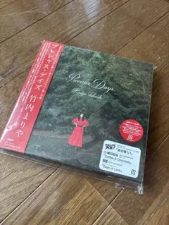 竹内まりや Precious Days
