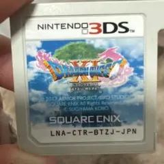 ドラゴンクエストXI ニンテンドー3DS用ソフト　過ぎ去りし時を求めて