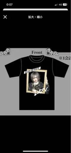 Royz 杙凪　生誕祭Tシャツ 最終値下げ Amazon.co.jp: Royz 2024年 杙凪生誕Tシャツタヲル : ファッション