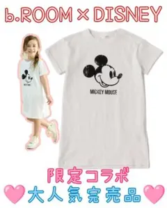 新品限定コラボ完売ビールーム　ミッキーかすれプリントワンピースTシャツ半袖100