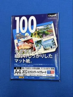 ナカバヤシ 写真を美しく、紙厚のしっかりしたマット紙 JPXG-A4N