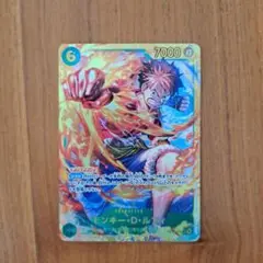 ワンピース カードゲーム モンキー・D・ルフィ　sec