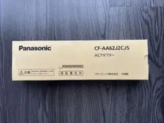 【新品未使用】Panasonic CF-AA62J2CJS ACアダプター