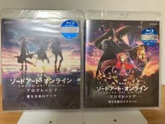 新品・未開封 ソードアート・オンライン プログレッシブ 2作品セット