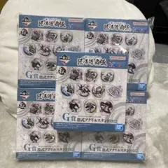 一番くじ　匠ノ系譜覇極　ワンピース　G賞 アクリルスタンド　未開封