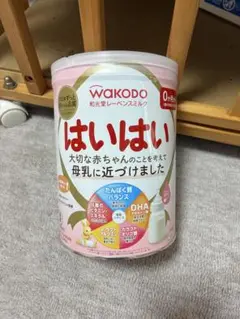 はいはい 粉ミルク