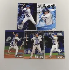 プロ野球チップス2025 第二弾　横浜DeNA 5枚セット
