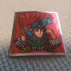 ビックリマン 伝説復刻版 No.14 ヘラクライスト