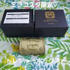 【開業時記念品】東京ディズニーシー ホテルミラコスタ トレジャーボックス 宝箱 開業時記念品】東京ディズニーシー ホテルミラコスタ トレジャー